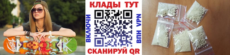 Виды наркотиков купить Россошь Кокаин  A-PVP  Вейп ТГК  Бошки Шишки 