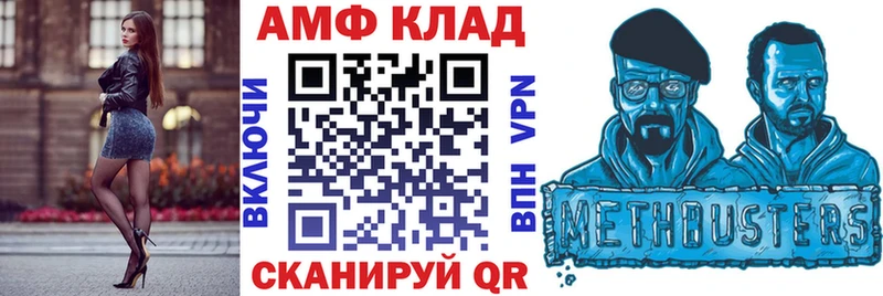 купить наркотики цена  Россошь  АМФ 97% 