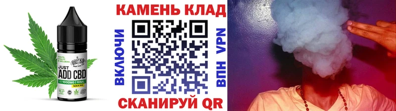 Печенье с ТГК конопля как найти закладки Россошь