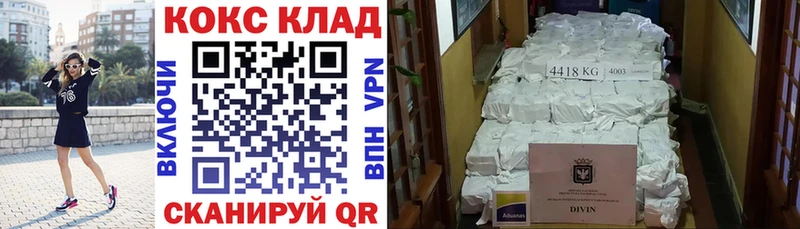 Cocaine 97% закладки blacksprut вход Россошь