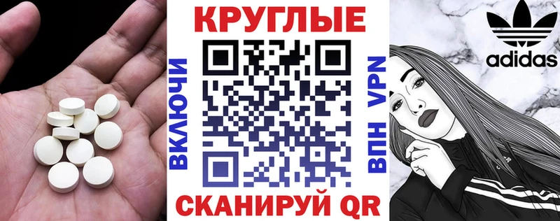 сайты даркнета телеграм  Россошь  ЭКСТАЗИ 280мг 