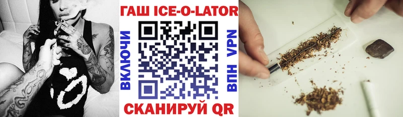 ГАШИШ индика сатива  Россошь 