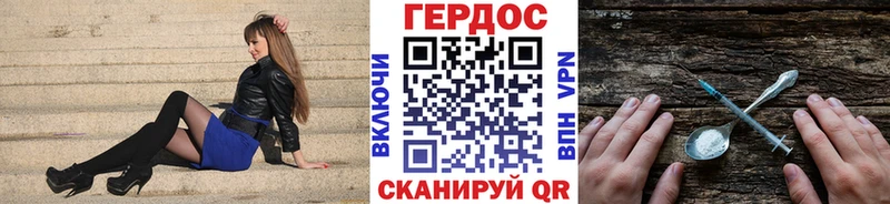 где купить   Россошь  ГЕРОИН афганец 