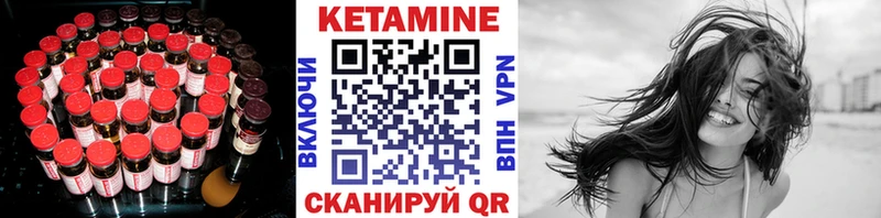 КЕТАМИН VHQ хочу наркоту Россошь