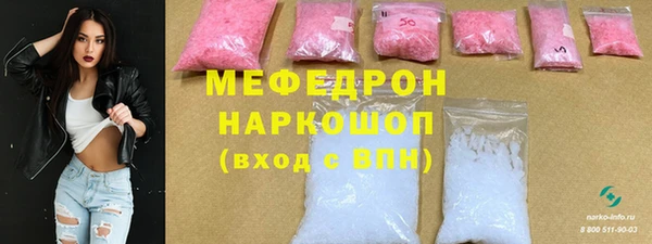 ешки Армянск