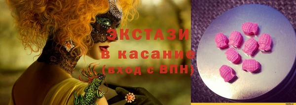 ПСИЛОЦИБИНОВЫЕ ГРИБЫ Аркадак