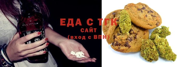 ПСИЛОЦИБИНОВЫЕ ГРИБЫ Аркадак