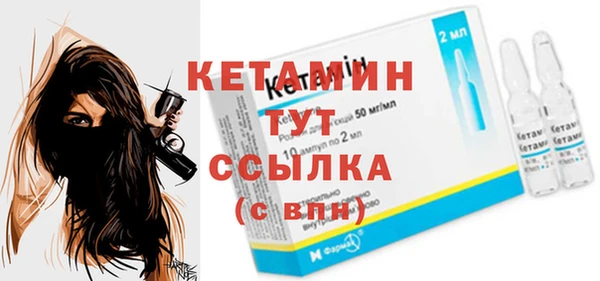 ешки Армянск