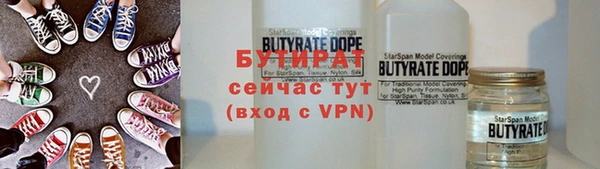 ешки Армянск