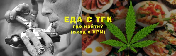 ПСИЛОЦИБИНОВЫЕ ГРИБЫ Аркадак
