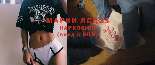 ешки Армянск