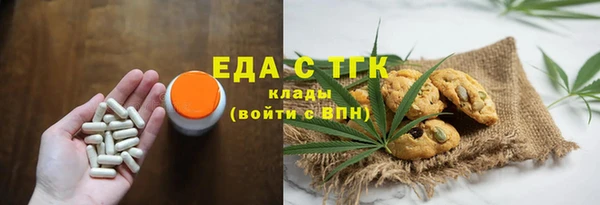ПСИЛОЦИБИНОВЫЕ ГРИБЫ Аркадак