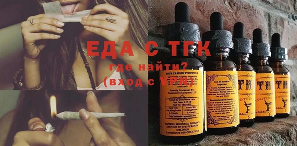 ПСИЛОЦИБИНОВЫЕ ГРИБЫ Аркадак