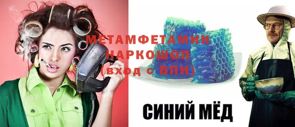 ешки Армянск