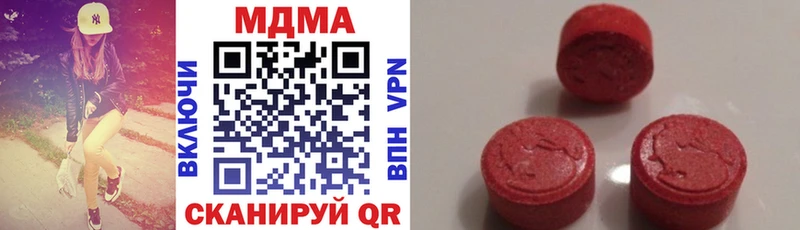 MDMA молли  Россошь 