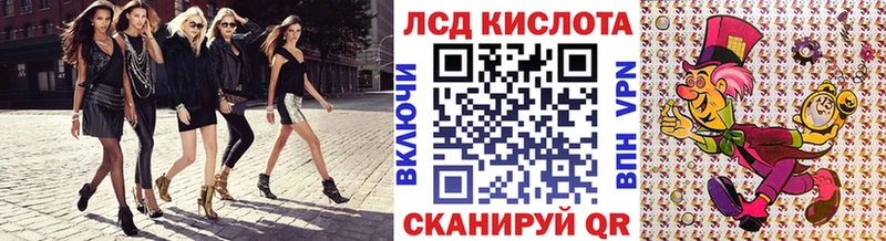 Марки 25I-NBOMe 1500мкг как найти Россошь