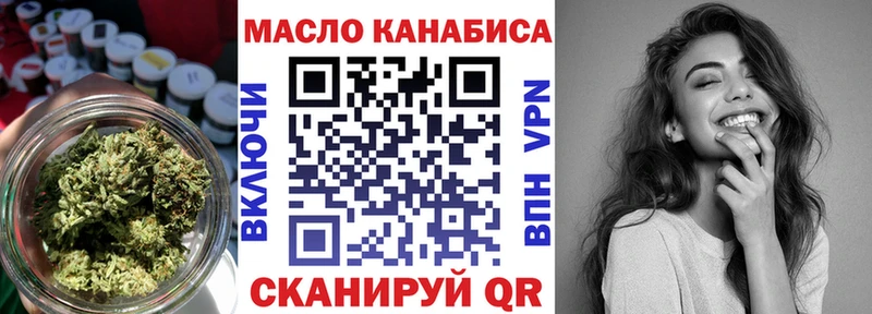 ТГК вейп с тгк  ОМГ ОМГ ССЫЛКА  Россошь 